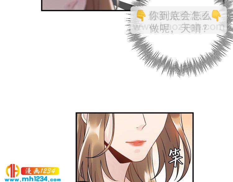 第30话  不需要靠人上位(1/3)-第30话