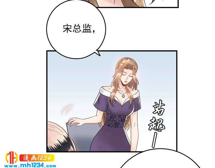 第30话  不需要靠人上位(1/3)-第30话