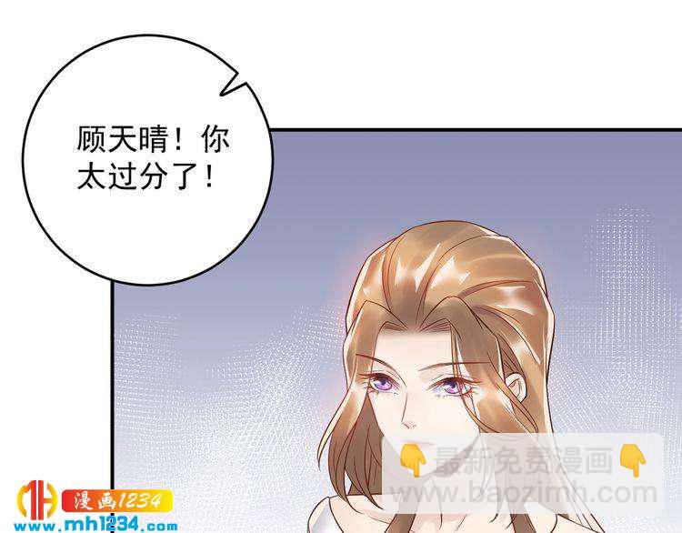 第30话  不需要靠人上位(1/3)-第30话