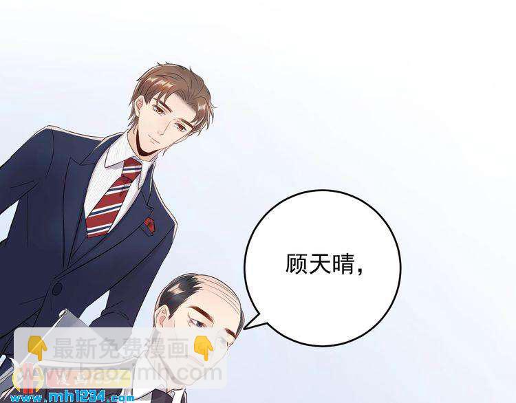 第30话  不需要靠人上位(1/3)-第30话