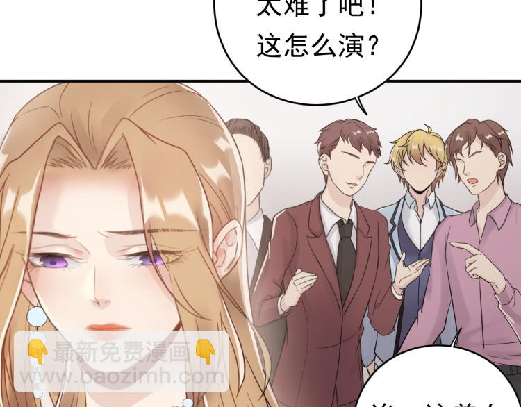 第4话 一见倾心(1/3)-第4话