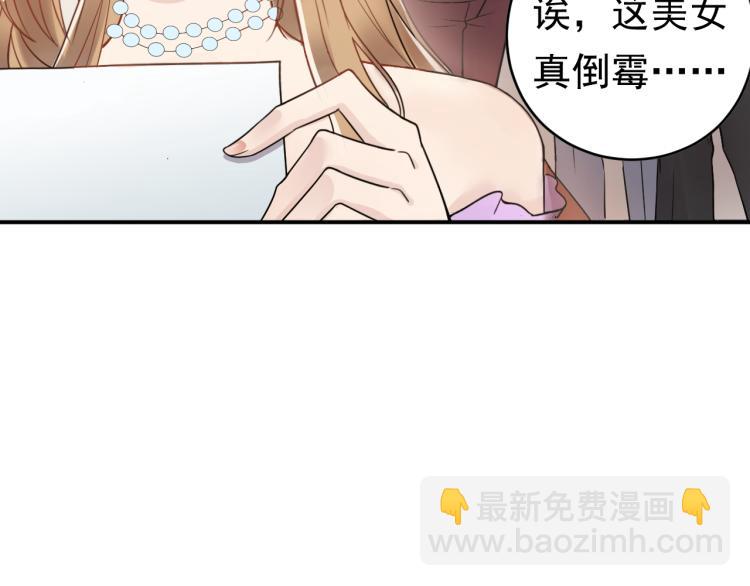 第4话 一见倾心(1/3)-第4话