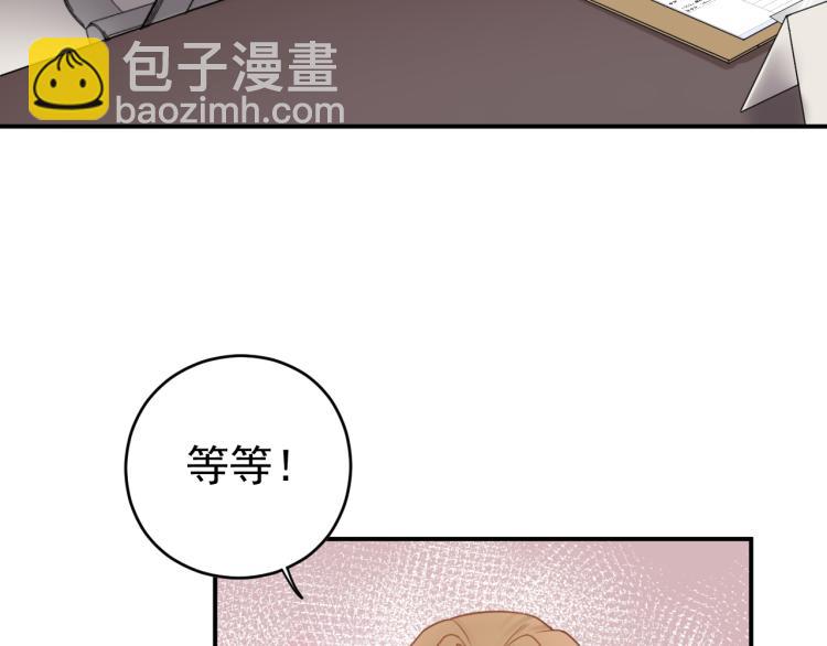 第4话 一见倾心(1/3)-第4话
