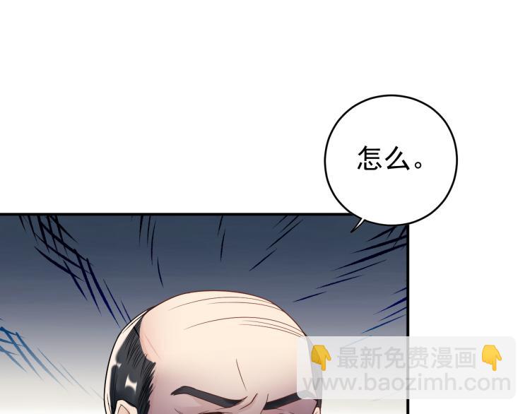 第4话 一见倾心(1/3)-第4话
