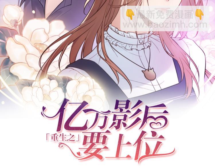 第4话 一见倾心(1/3)-第4话