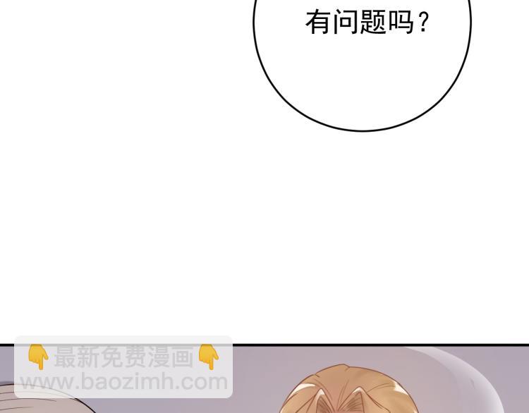 第4话 一见倾心(1/3)-第4话