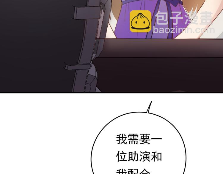 第4话 一见倾心(1/3)-第4话
