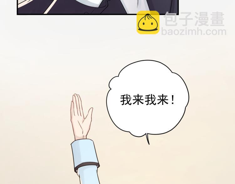 第4话 一见倾心(1/3)-第4话