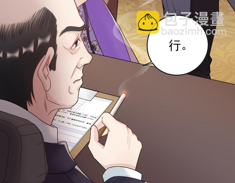 第4话 一见倾心(1/3)-第4话
