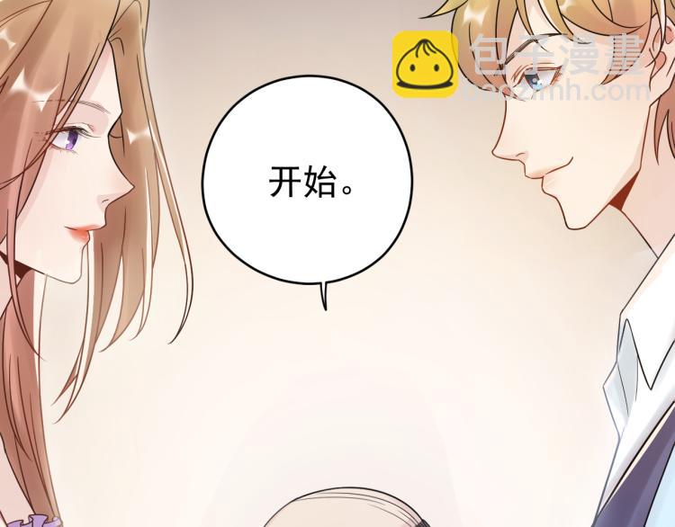 第4话 一见倾心(1/3)-第4话