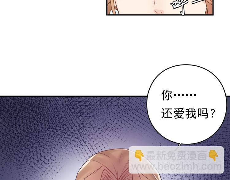 第4话 一见倾心(1/3)-第4话