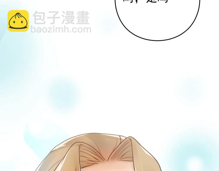 第4话 一见倾心(1/3)-第4话