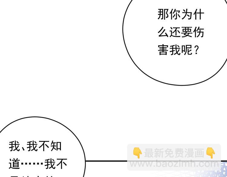 第4话 一见倾心(1/3)-第4话