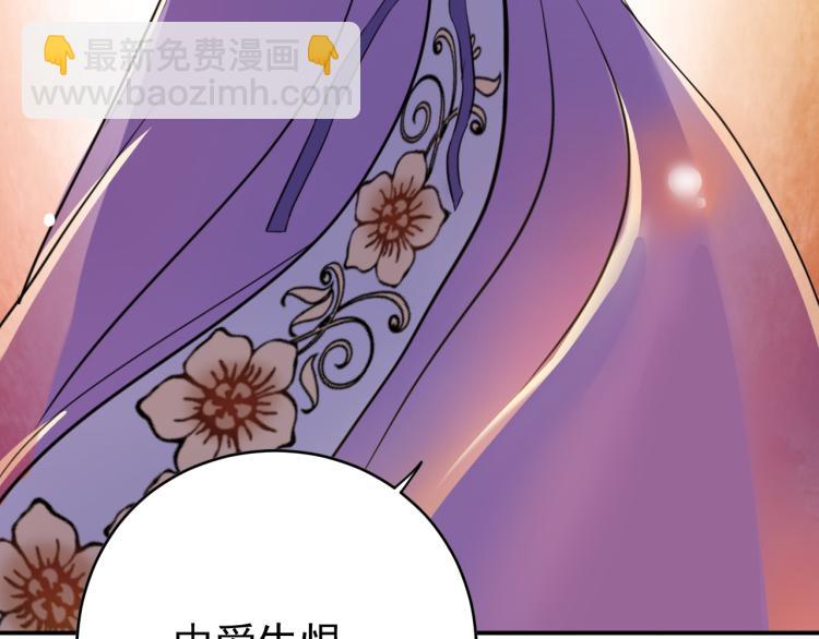第4话 一见倾心(1/3)-第4话