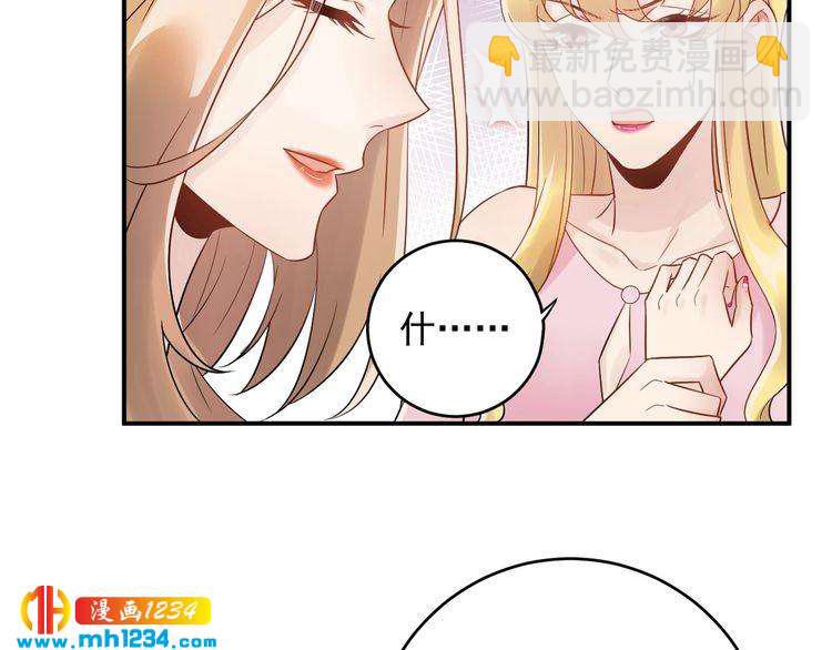 第32话 做我的人(1/3)-第32话