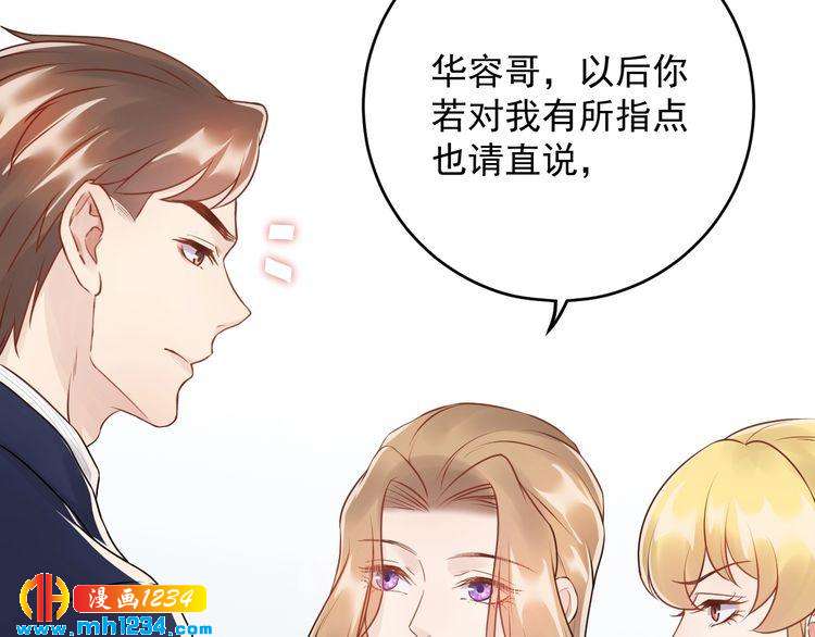 第32话 做我的人(1/3)-第32话