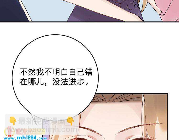 第32话 做我的人(1/3)-第32话