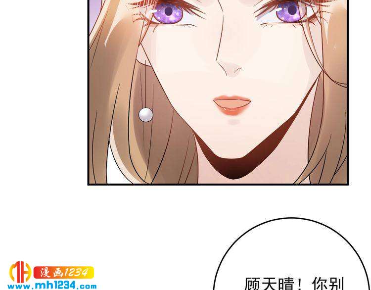 第32话 做我的人(1/3)-第32话