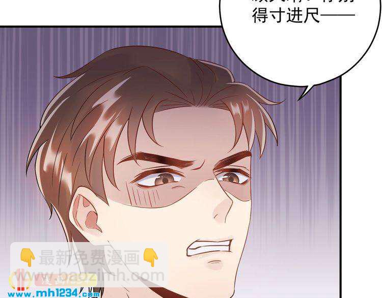 第32话 做我的人(1/3)-第32话