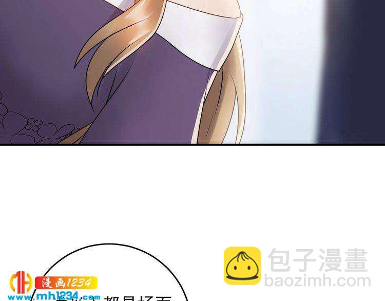 第32话 做我的人(1/3)-第32话