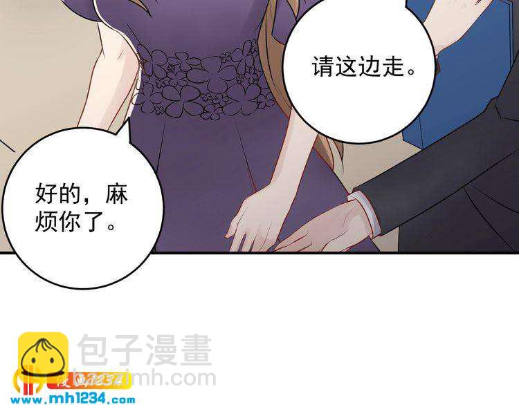 第32话 做我的人(1/3)-第32话
