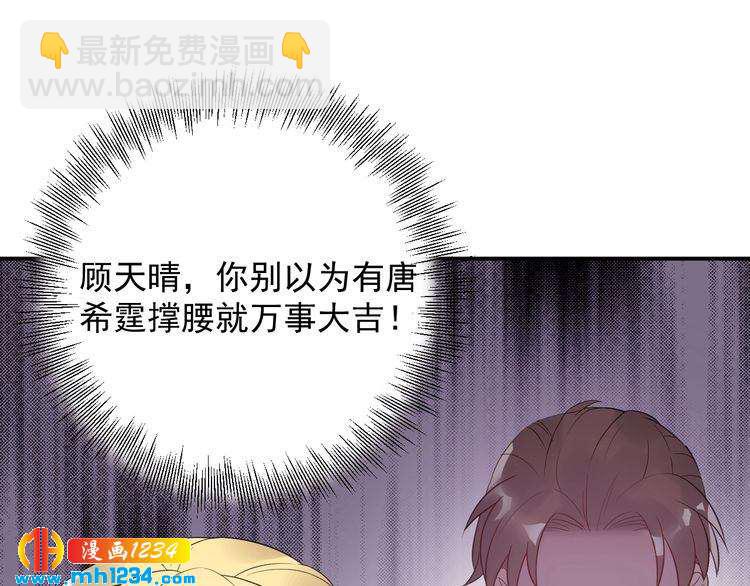 第32话 做我的人(1/3)-第32话
