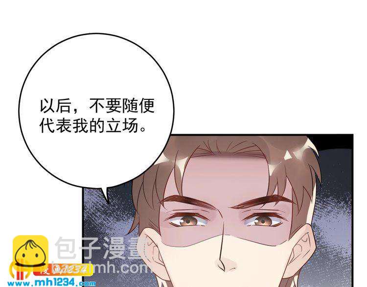 第32话 做我的人(1/3)-第32话