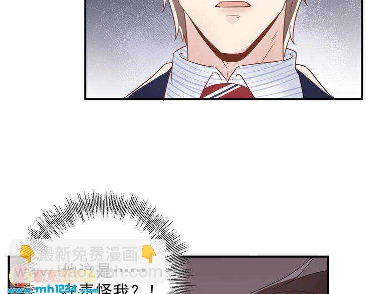 第32话 做我的人(1/3)-第32话