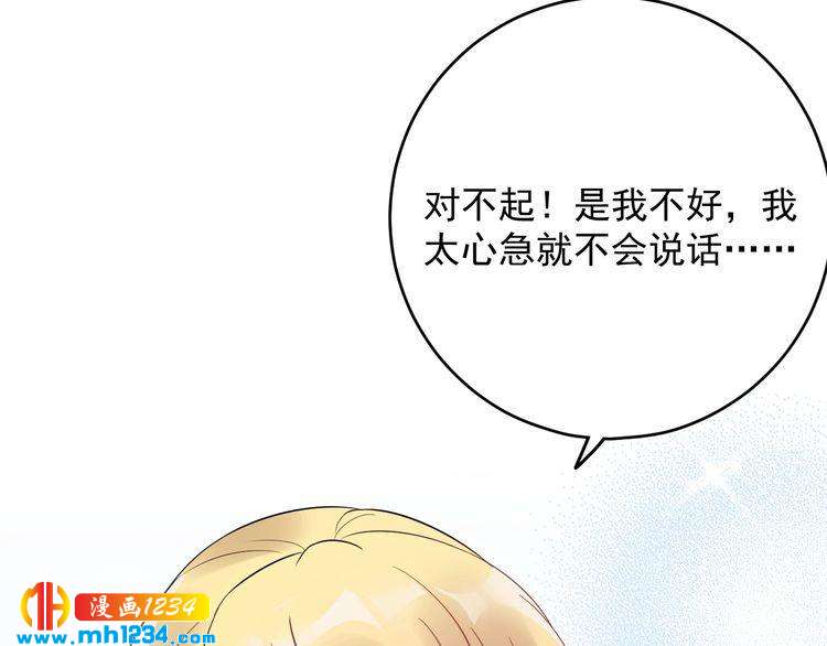 第32话 做我的人(1/3)-第32话