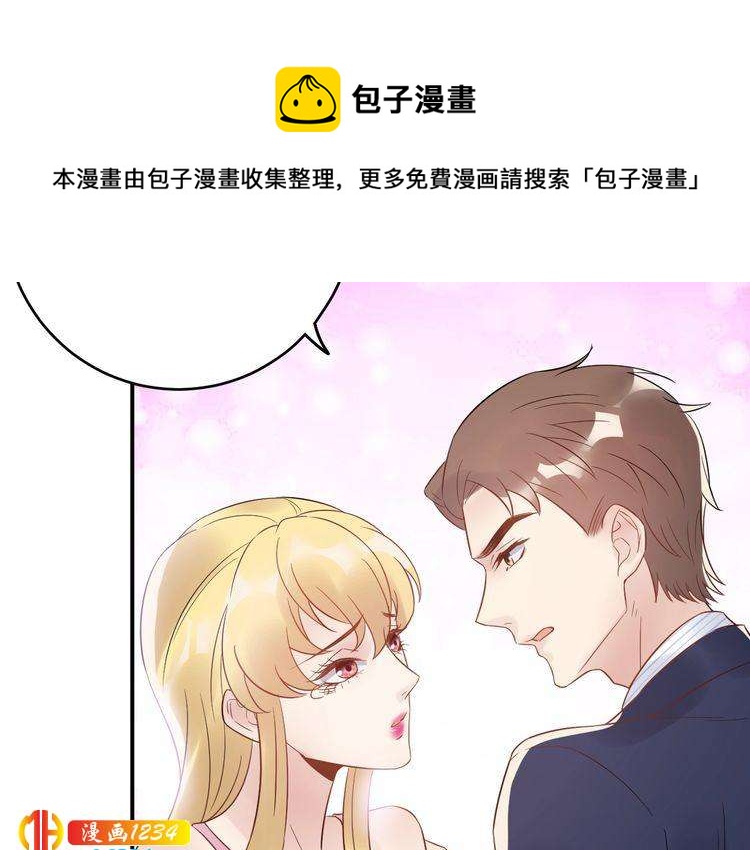 第32话 做我的人(1/3)-第32话