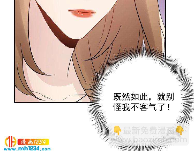第32话 做我的人(1/3)-第32话