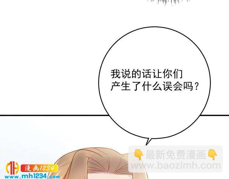 第32话 做我的人(1/3)-第32话