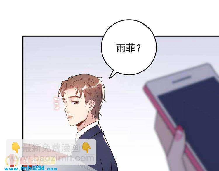 第34话  总裁来抓人(1/3)-第34话