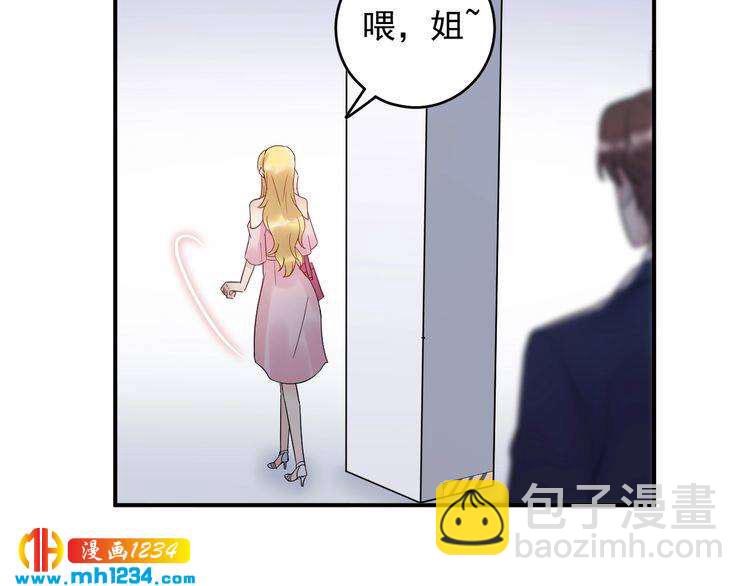 第34话  总裁来抓人(1/3)-第34话