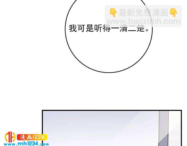 第34话  总裁来抓人(1/3)-第34话