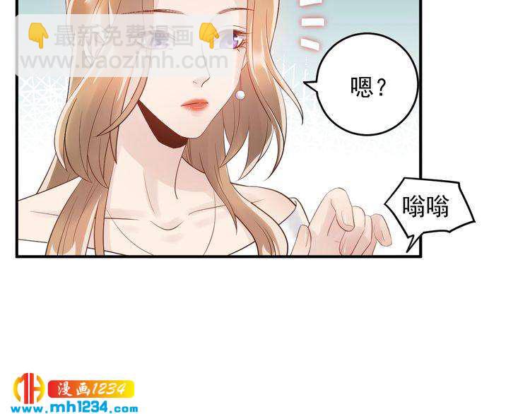 第34话  总裁来抓人(1/3)-第34话