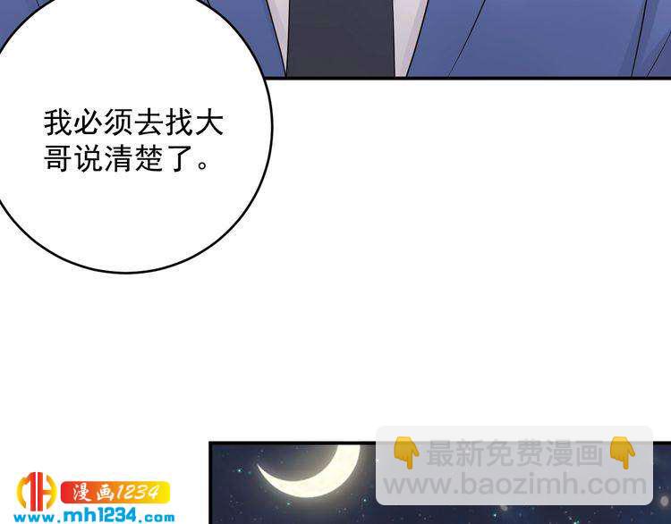 第36话 眼里只有她(1/3)-第36话
