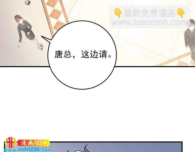 第36话 眼里只有她(1/3)-第36话