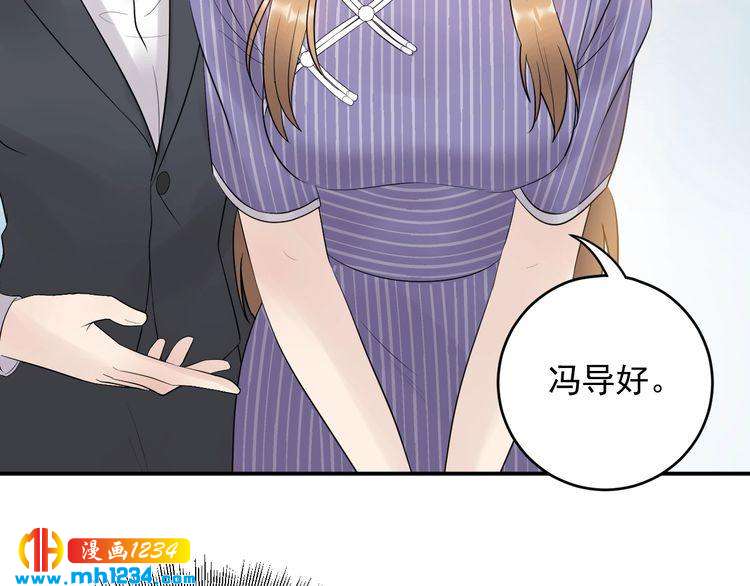 第38话 试戏(1/2)-第38话