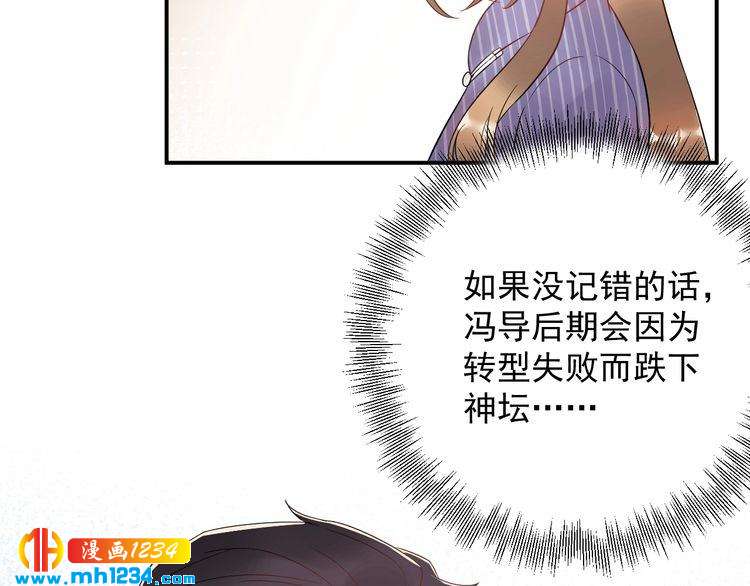 第38话 试戏(1/2)-第38话