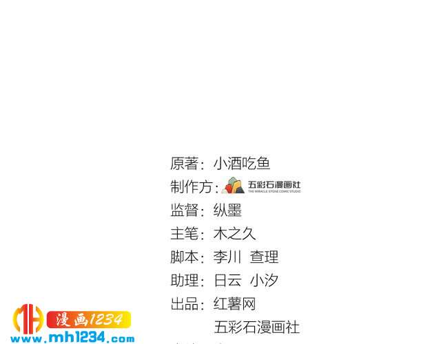 第38话 试戏(1/2)-第38话
