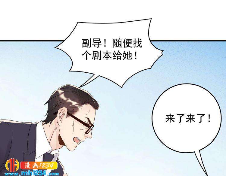 第38话 试戏(1/2)-第38话