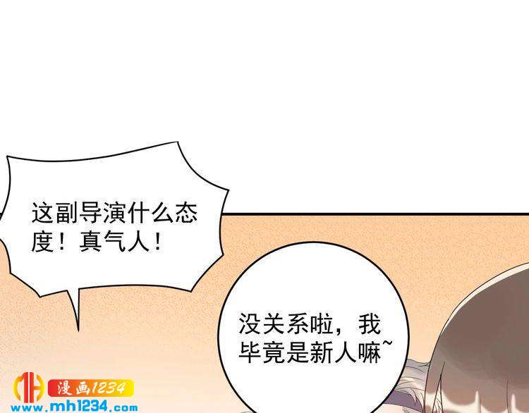 第38话 试戏(1/2)-第38话