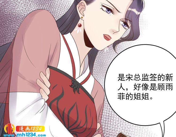 第38话 试戏(1/2)-第38话