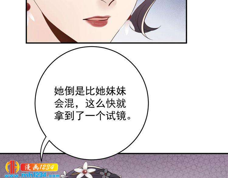 第38话 试戏(1/2)-第38话