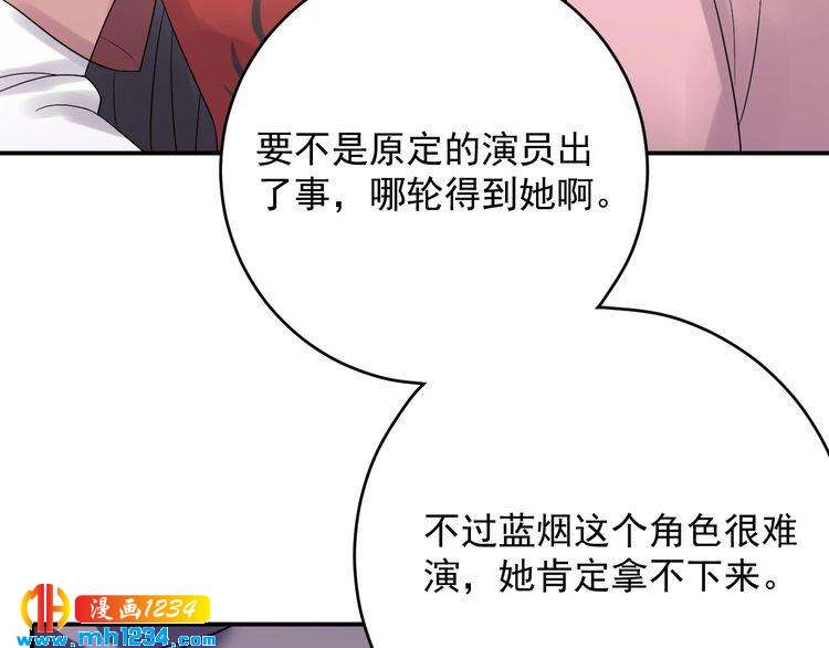 第38话 试戏(1/2)-第38话