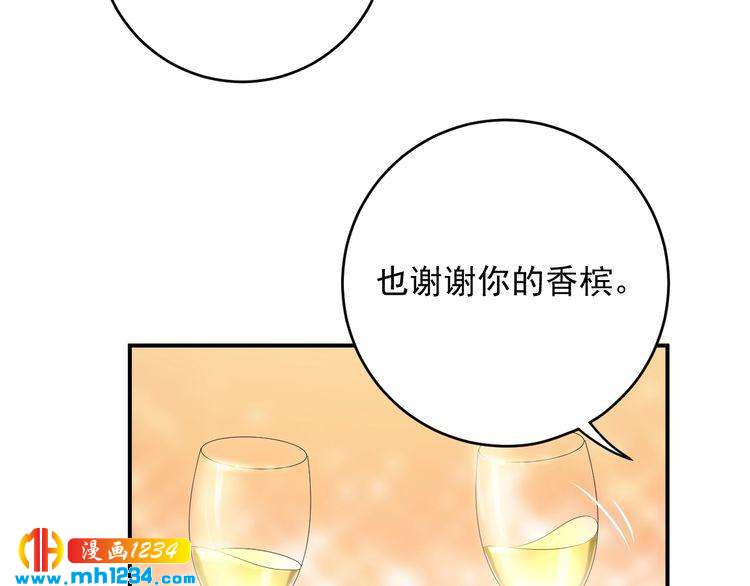 第40话 你会毁了她(1/2)-第40话