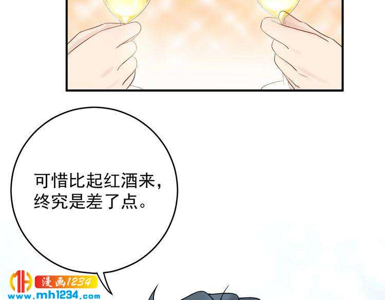 第40话 你会毁了她(1/2)-第40话