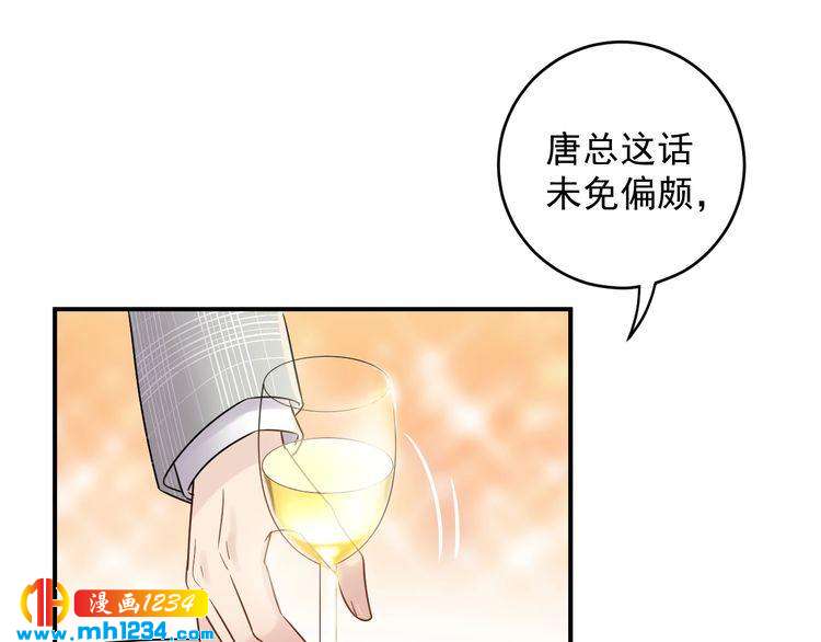第40话 你会毁了她(1/2)-第40话