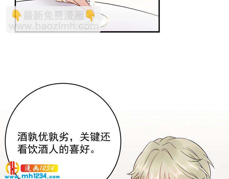 第40话 你会毁了她(1/2)-第40话